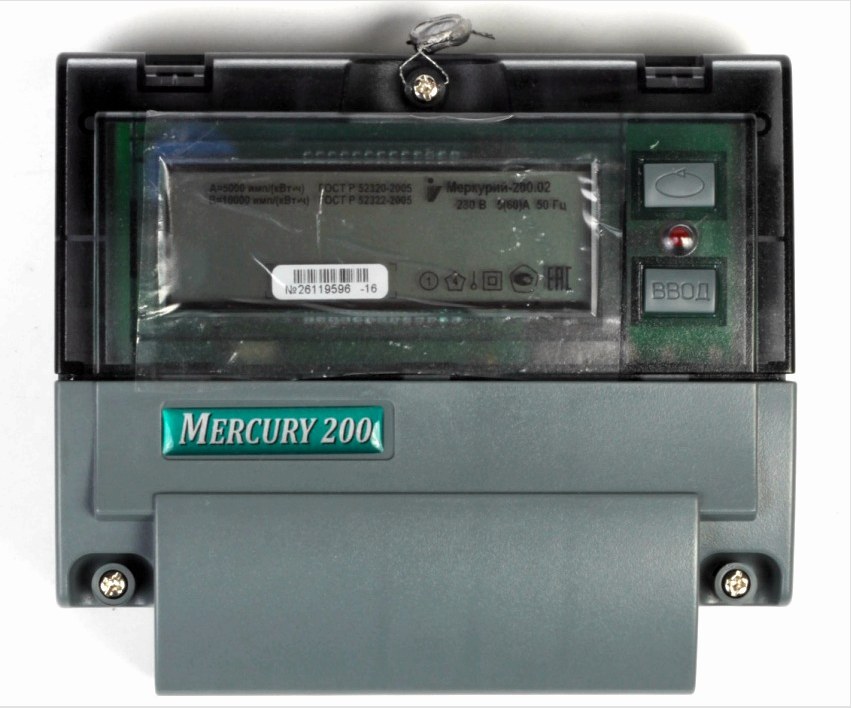 Villamosenergia-fogyasztásmérő Mercury 200