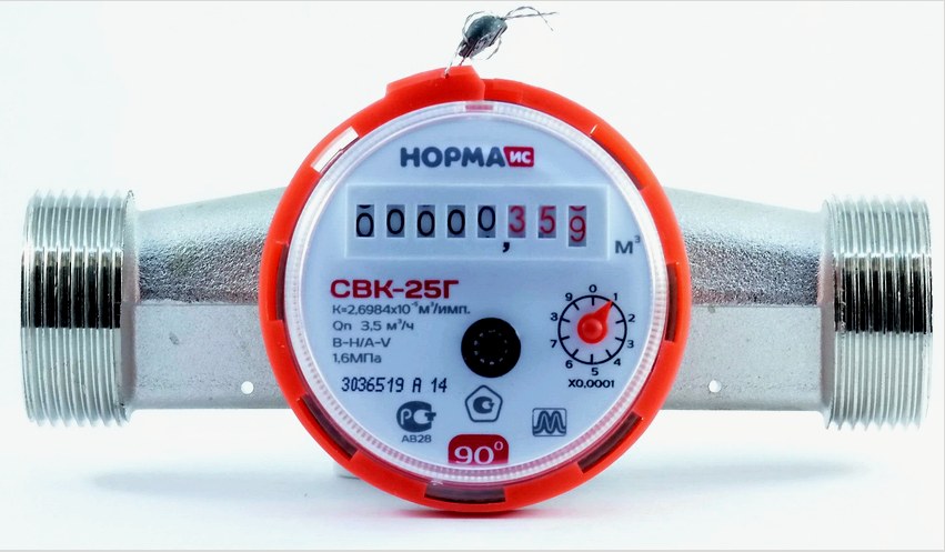 A Norma vízmérők minimális költsége 450 rubel