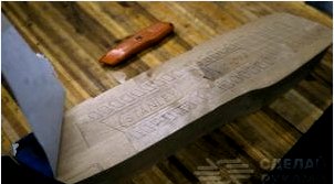 Az eredeti Stanley kés fából készült