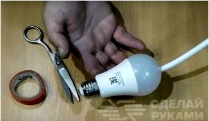 Hogyan készítsen aljzatot egy LED-izzóból?