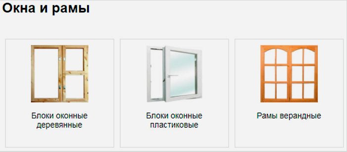 Kiváló minőségű műanyag ablakokat választunk: Legjobb profilok, amelyekre a gyártók figyelmet érdemelnek - áttekintés