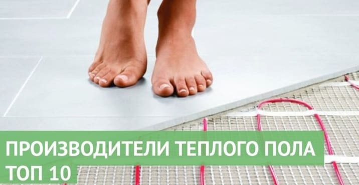 A legjobb padlófűtés értékelése a vásárlók szerint