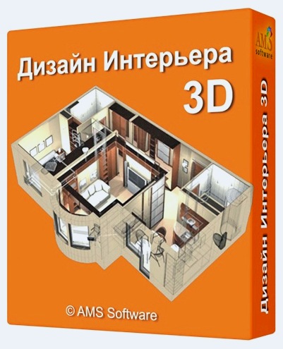 Interior Design 3D - ingyenes szoftver bútorok elrendezéséhez a konyhában