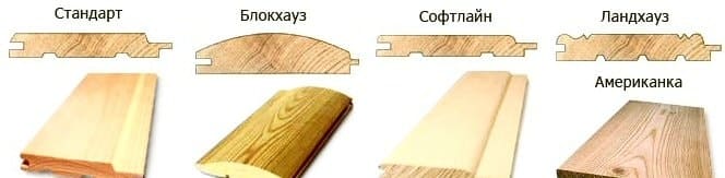 fából készült falak bélése 4