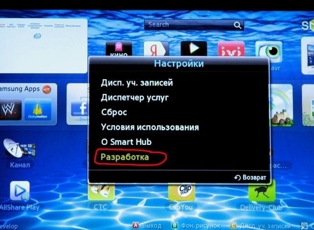 A TV beállítása a Samsung Smart TV -n: részletes utasítások