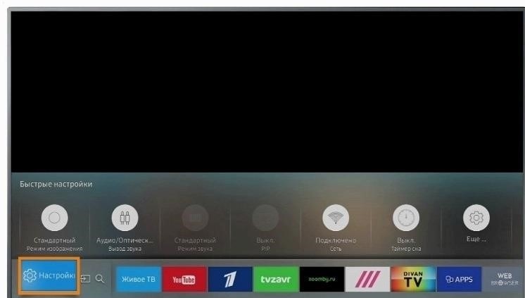 Búcsú az analógtól: a Samsung Smart TV beállítása a digitális TV -hez
