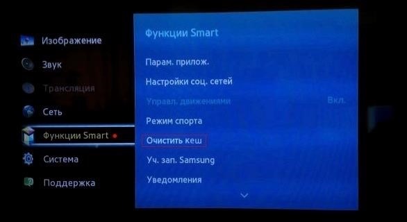 Hogyan frissíthetem a böngészőt az LG Smart TV -n?