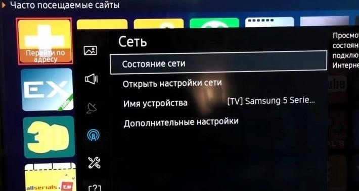 Hogyan frissíthetem a Samsung Smart TV böngészőjét?
