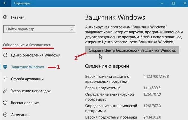 A Windows 10 Defender letiltása: mind az 5 működési mód