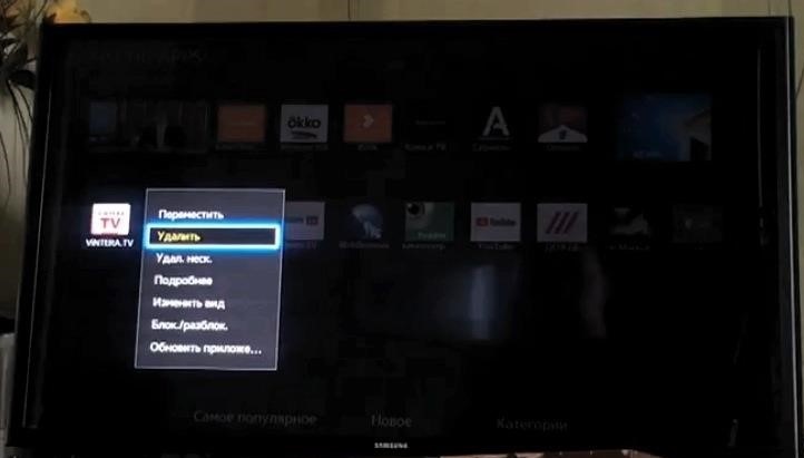 Alkalmazás eltávolítása a Samsung Smart TV -ről: memória tisztító algoritmusok különböző módokon