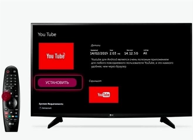 Alkalmazások telepítése a Smart TV -re: programok típusai, letöltési és telepítési utasítások