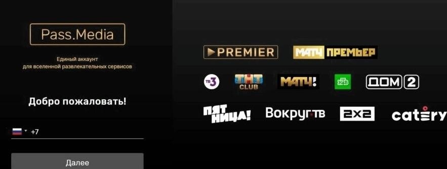 Hogyan lehet letölteni a TNT Premier programot a Smart TV -hez, és hozzáférni a különleges tartalmakhoz?
