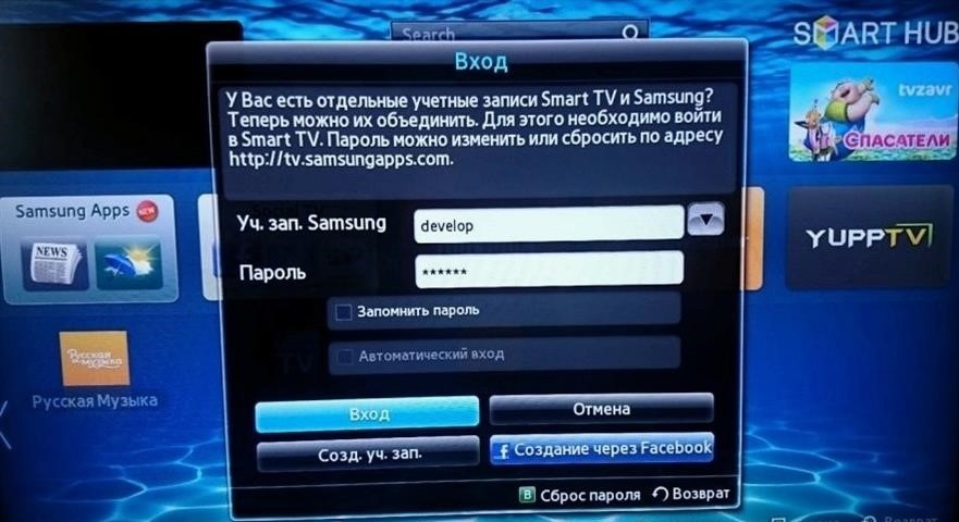 A Samsung Smart TV TV -funkciói: a legtöbbet hozza ki a TV -ből