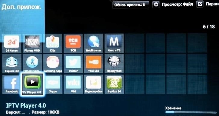 SS-IPTV alkalmazás Samsung Smart TV-hez: Telepítési módszerek