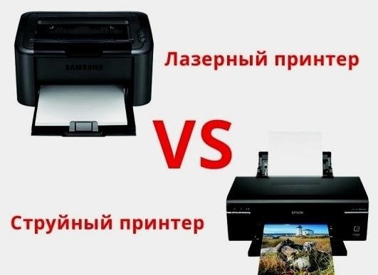 Hogyan válasszunk irodai nyomtatót, hogy ne bánja meg vásárlását