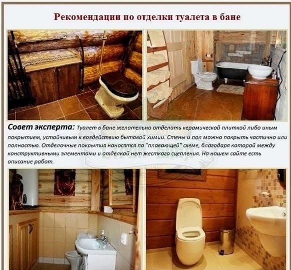 Hogyan lehet a modern orosz fürdőt saját kezűleg felépíteni, a régi hagyományok betartásával?