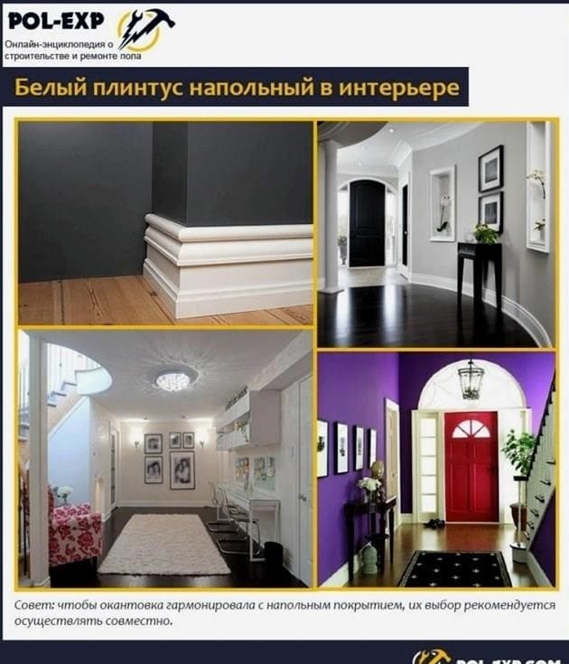 Fehér szegélyléc a belső térben: kiválasztási szabályok, fotó fehér padlólemezről