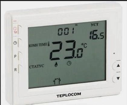 Hogyan válasszuk ki a helyiség levegő hőmérséklet-érzékelőjét egy fűtőkazánhoz