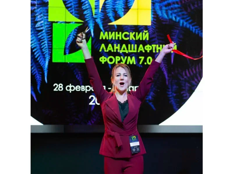 Minszki Tájfórum 2020: A tájépítészet rejtelmeiről