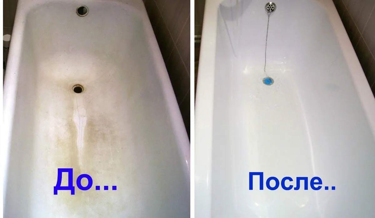 Hogyan tisztítsuk meg a fürdőkádat a rozsdától és a szennyeződéstől, és kevesebb mint 100 rubelt költeni? Így működik